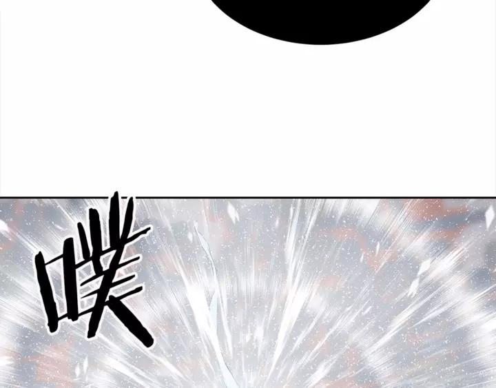 Sword Sheath's Child Ch.31 p6