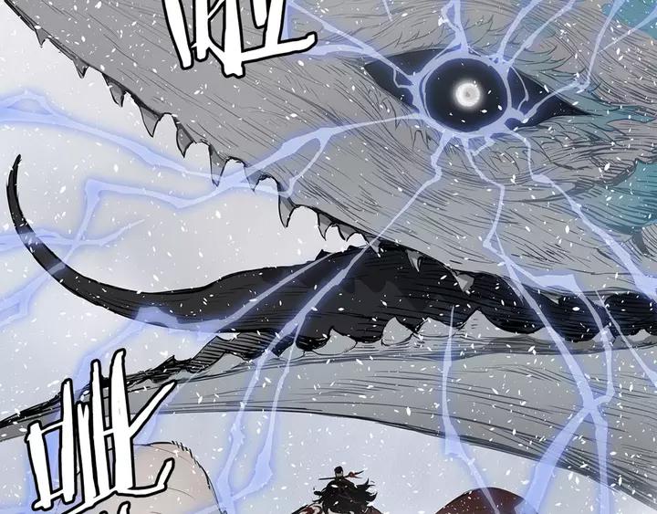 Sword Sheath's Child Ch.31 p63