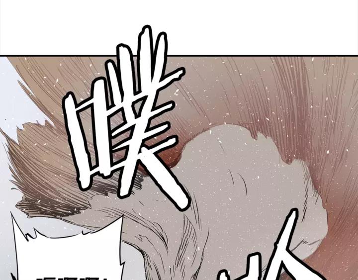 Sword Sheath's Child Ch.31 p70
