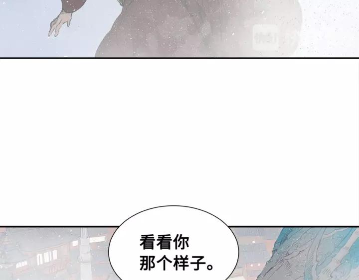 Sword Sheath's Child Ch.31 p72