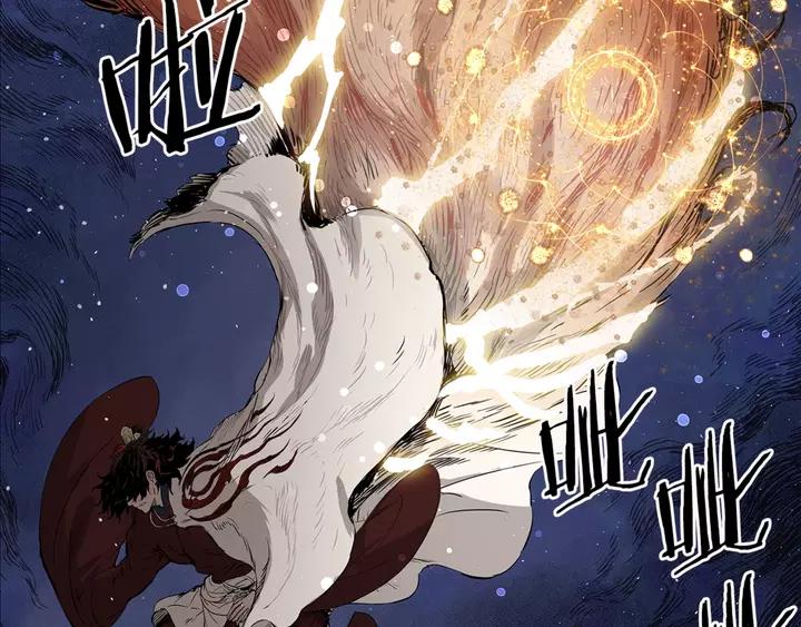 Sword Sheath's Child Ch.31 p76