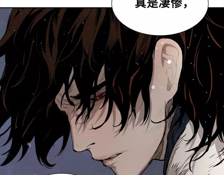 Sword Sheath's Child Ch.31 p78