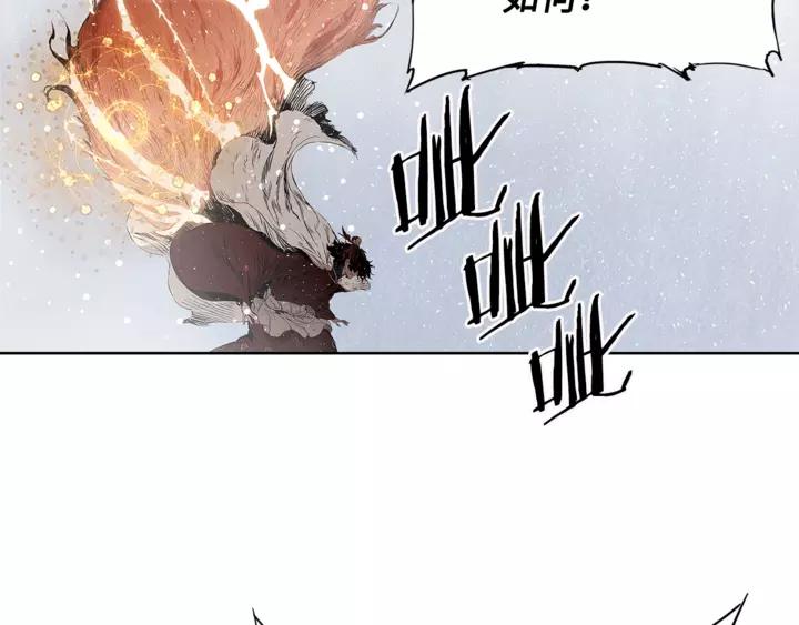 Sword Sheath's Child Ch.31 p84
