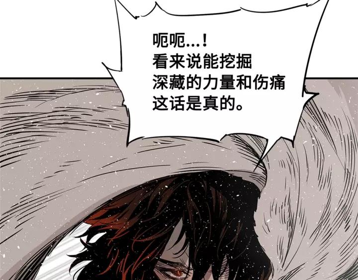Sword Sheath's Child Ch.31 p85
