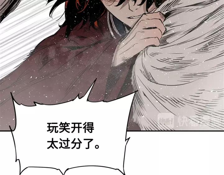Sword Sheath's Child Ch.31 p86