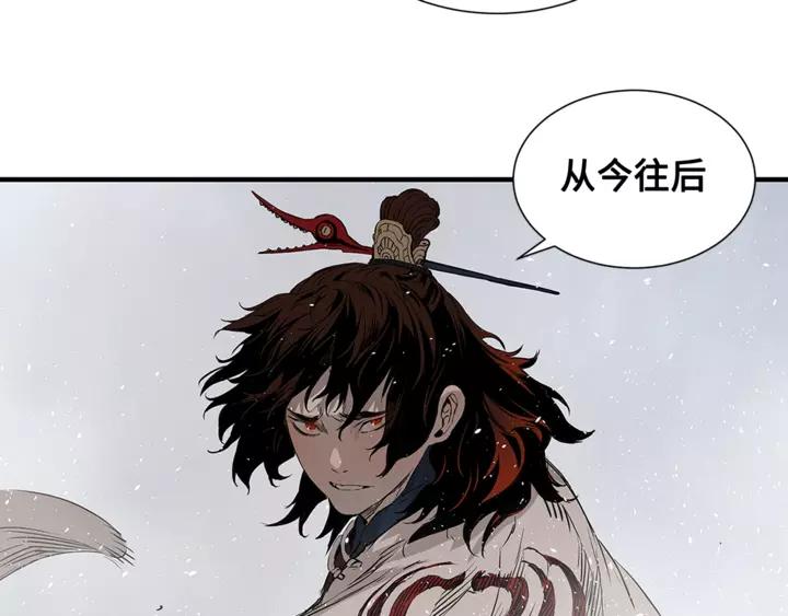 Sword Sheath's Child Ch.31 p89