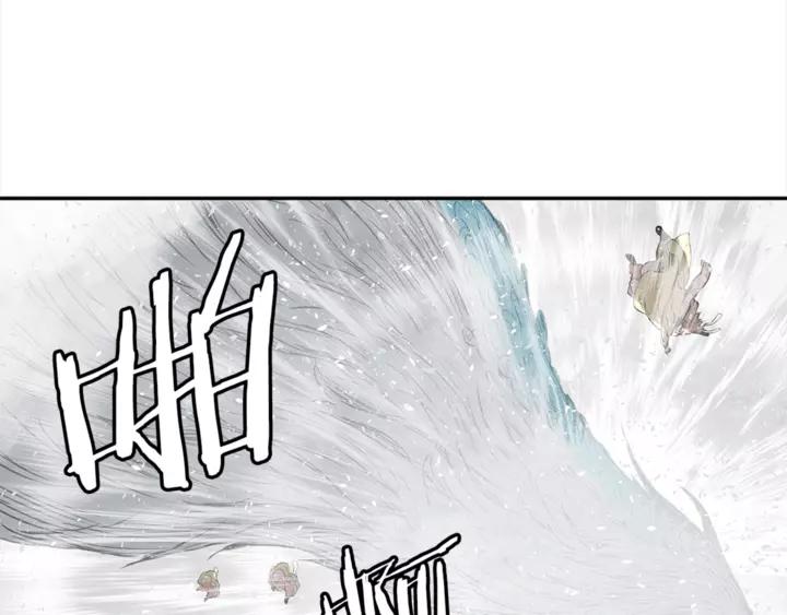 Sword Sheath's Child Ch.31 p9