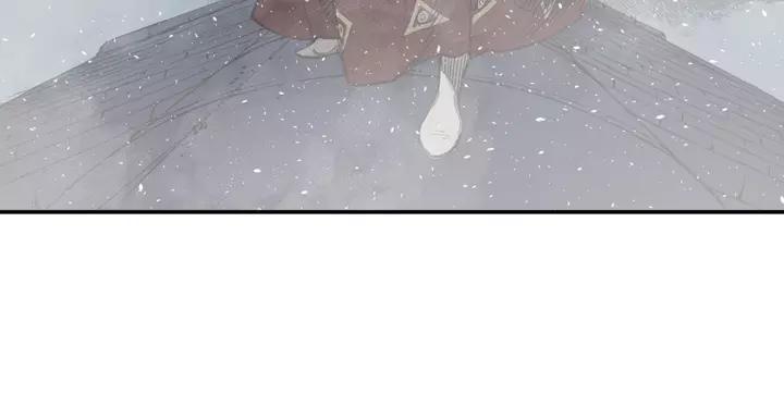 Sword Sheath's Child Ch.31 p99