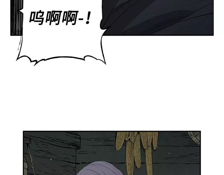 Sword Sheath's Child Ch.32 p100