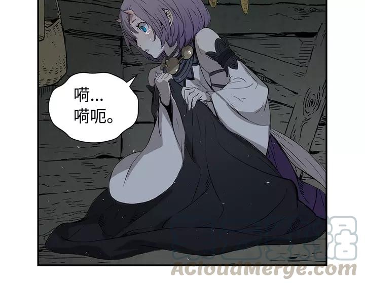 Sword Sheath's Child Ch.32 p101