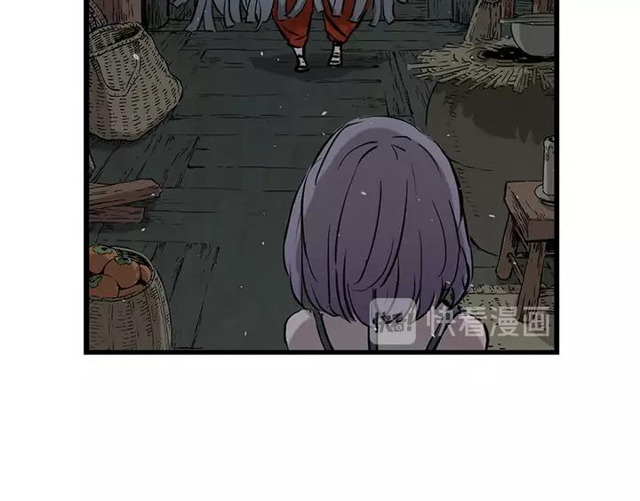 Sword Sheath's Child Ch.32 p106