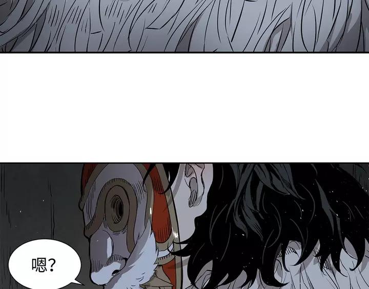 Sword Sheath's Child Ch.32 p109