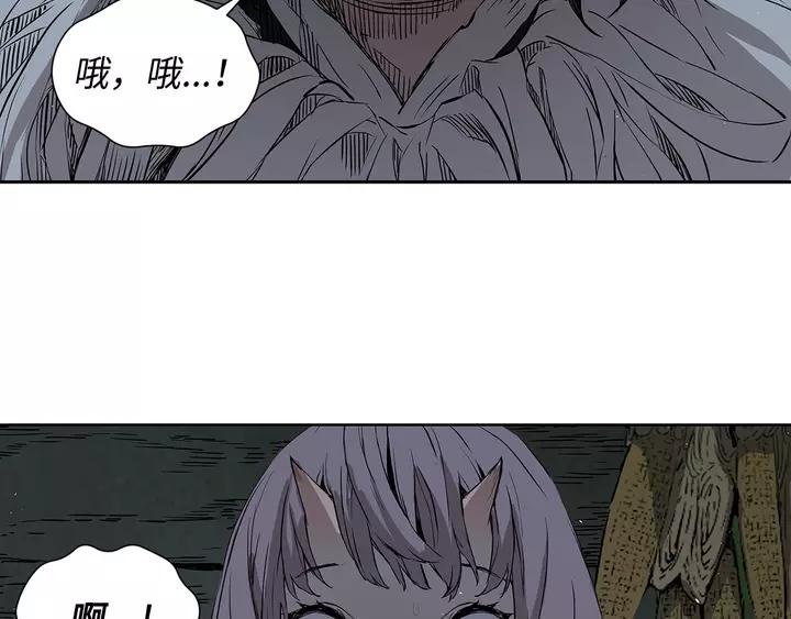 Sword Sheath's Child Ch.32 p115