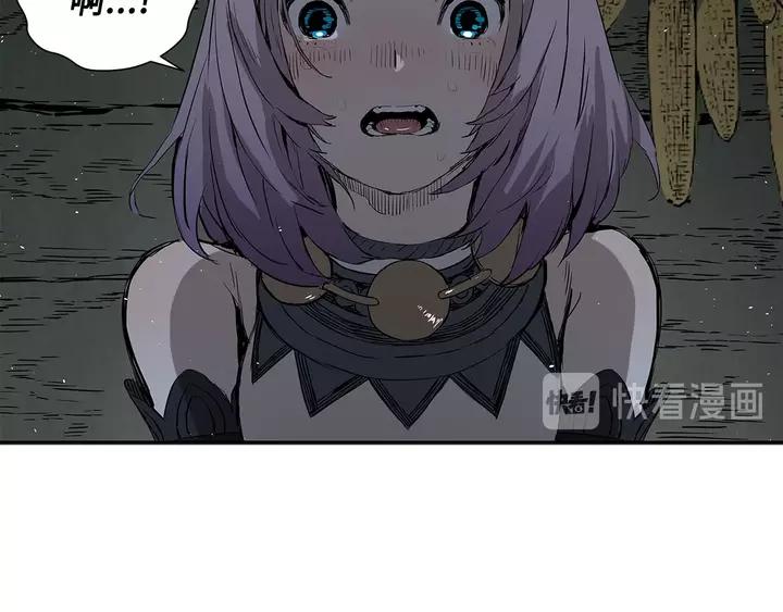 Sword Sheath's Child Ch.32 p116