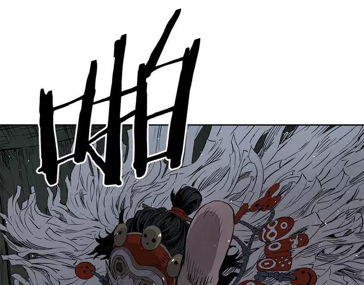 Sword Sheath's Child Ch.32 p118