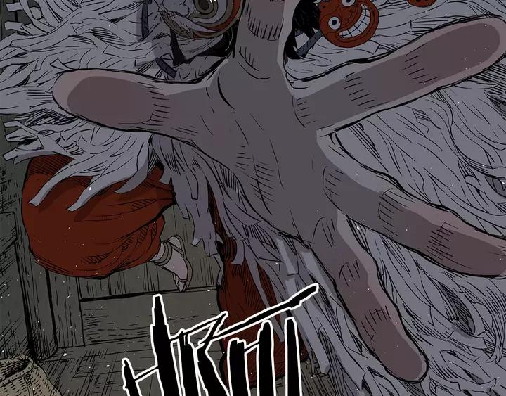 Sword Sheath's Child Ch.32 p119