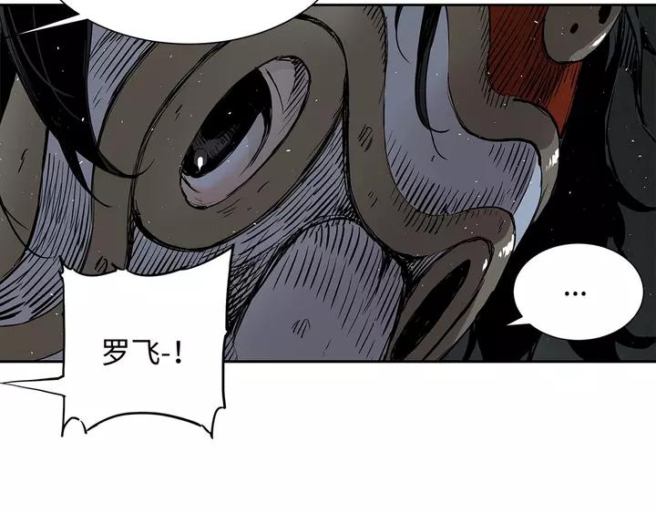 Sword Sheath's Child Ch.32 p123