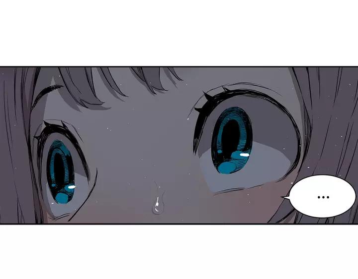 Sword Sheath's Child Ch.32 p124