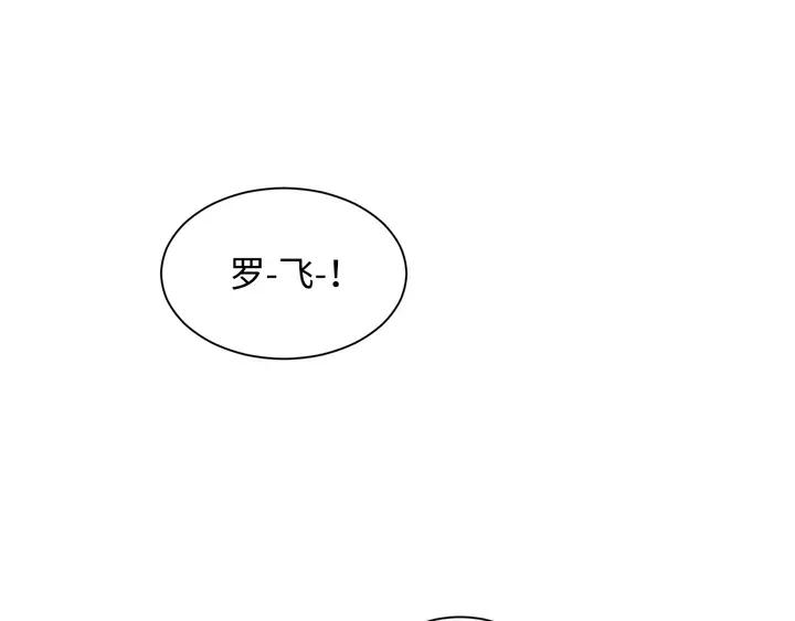 Sword Sheath's Child Ch.32 p130