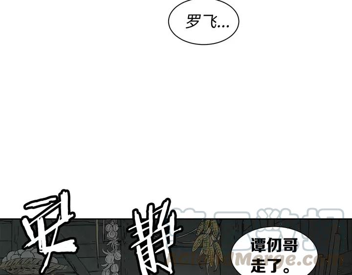 Sword Sheath's Child Ch.32 p131
