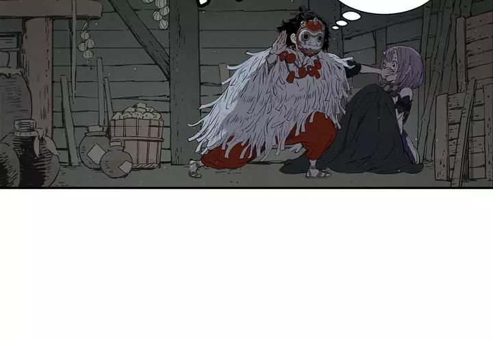Sword Sheath's Child Ch.32 p132