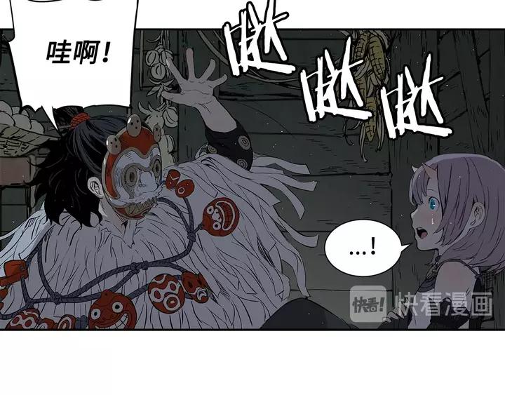 Sword Sheath's Child Ch.32 p135