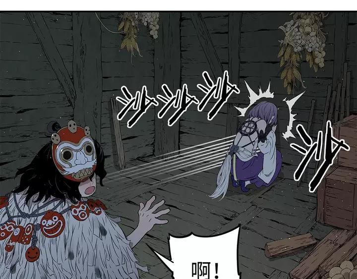 Sword Sheath's Child Ch.32 p139