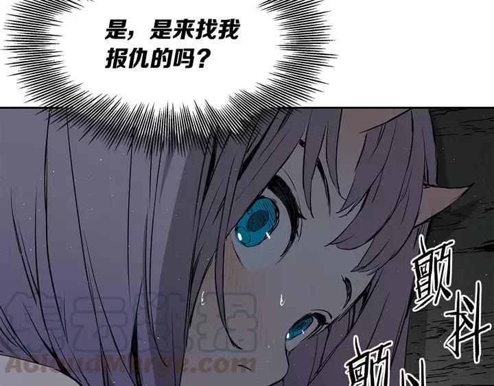 Sword Sheath's Child Ch.32 p141