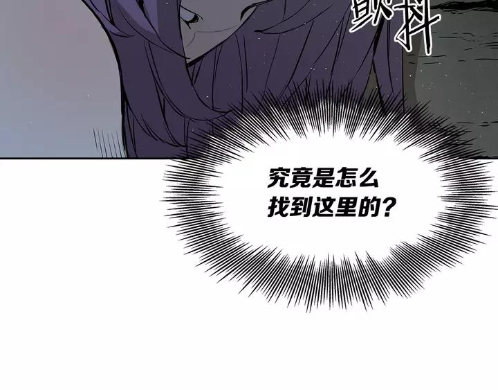 Sword Sheath's Child Ch.32 p142