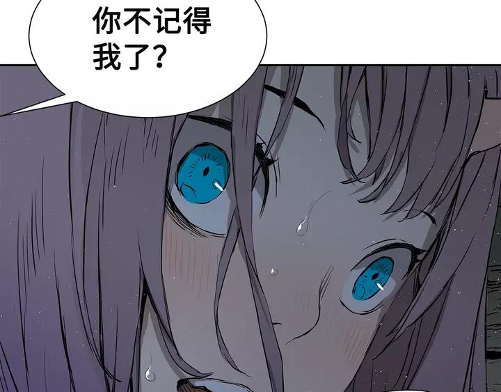 Sword Sheath's Child Ch.32 p147