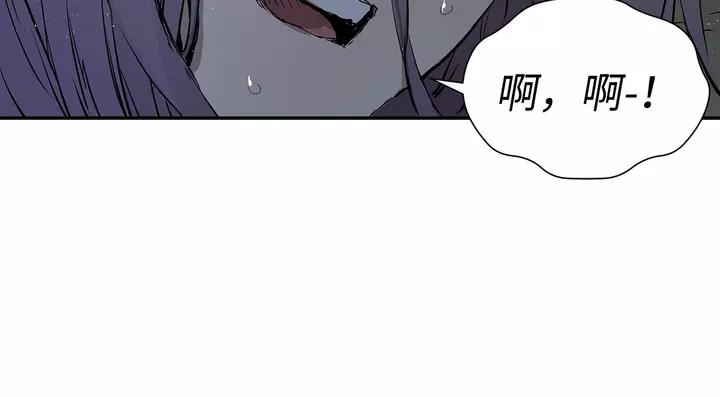 Sword Sheath's Child Ch.32 p148