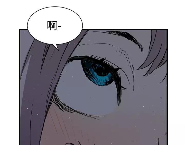 Sword Sheath's Child Ch.32 p156
