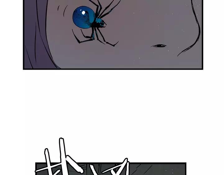 Sword Sheath's Child Ch.32 p157