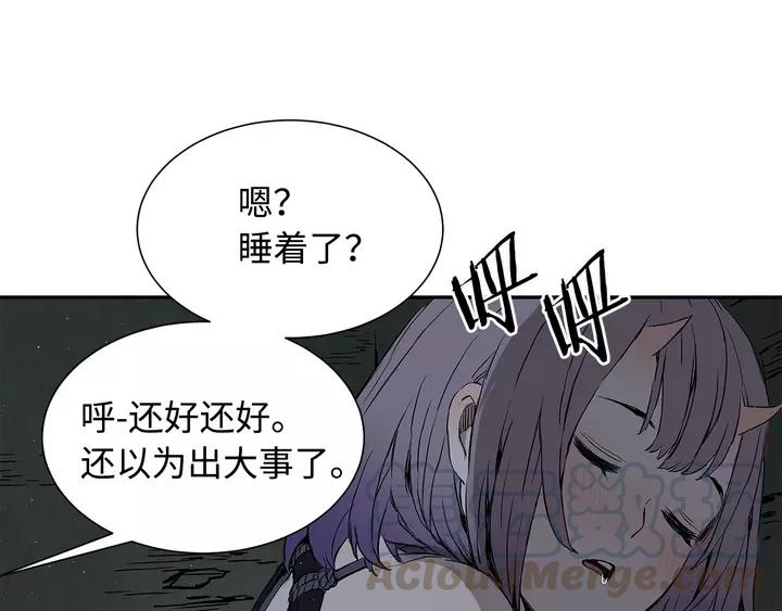 Sword Sheath's Child Ch.32 p161