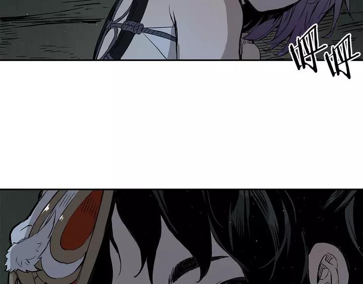 Sword Sheath's Child Ch.32 p162
