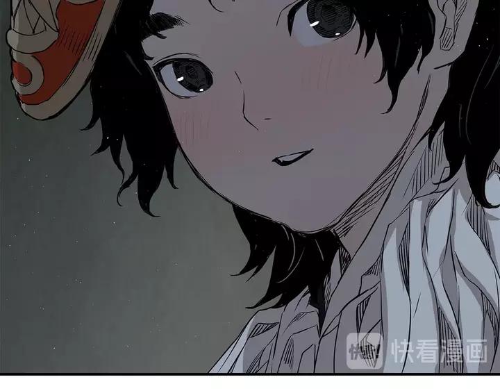 Sword Sheath's Child Ch.32 p163