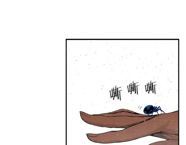 Sword Sheath's Child Ch.32 p168