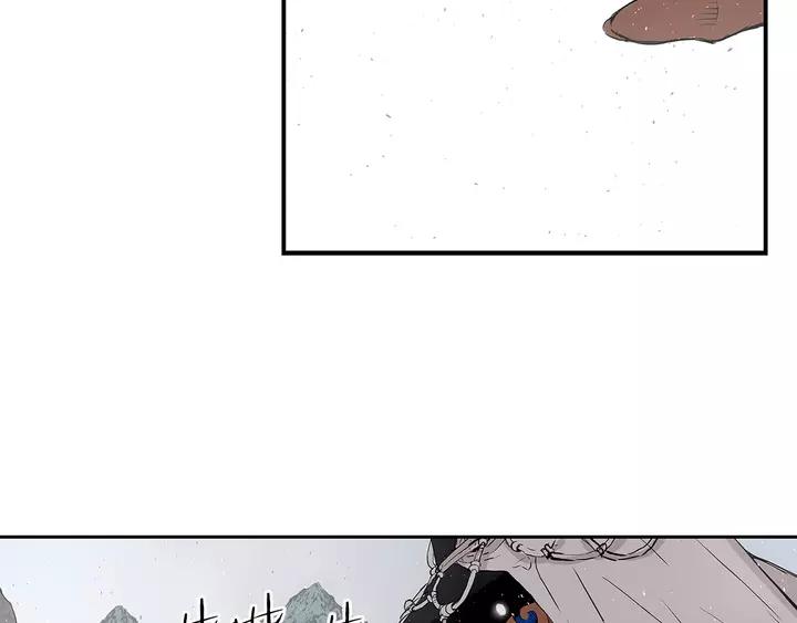 Sword Sheath's Child Ch.32 p169