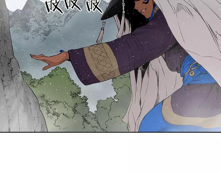 Sword Sheath's Child Ch.32 p170