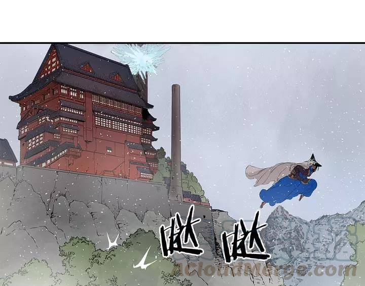 Sword Sheath's Child Ch.32 p171