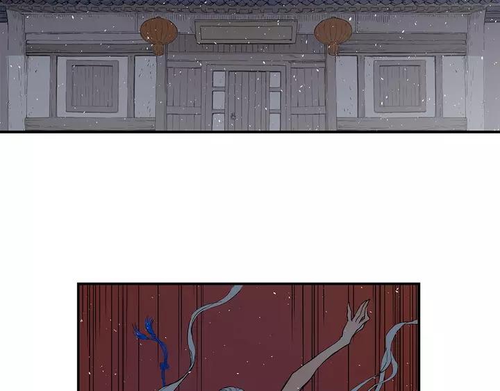 Sword Sheath's Child Ch.32 p180