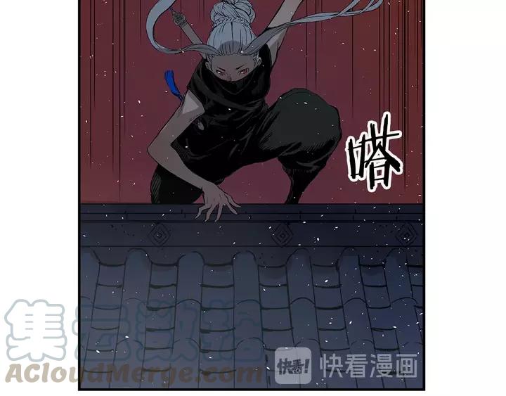 Sword Sheath's Child Ch.32 p181