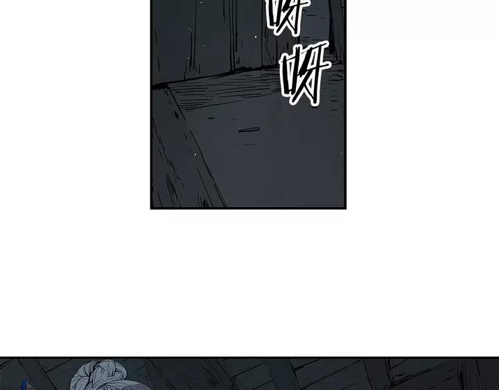 Sword Sheath's Child Ch.32 p183