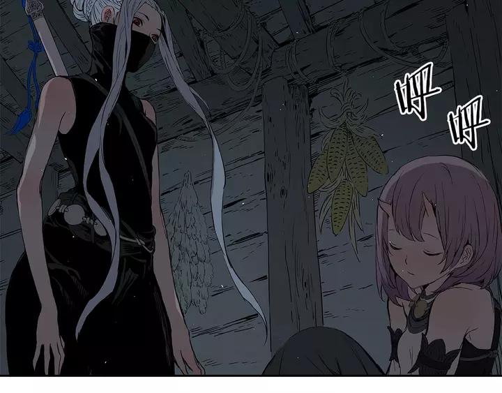 Sword Sheath's Child Ch.32 p184