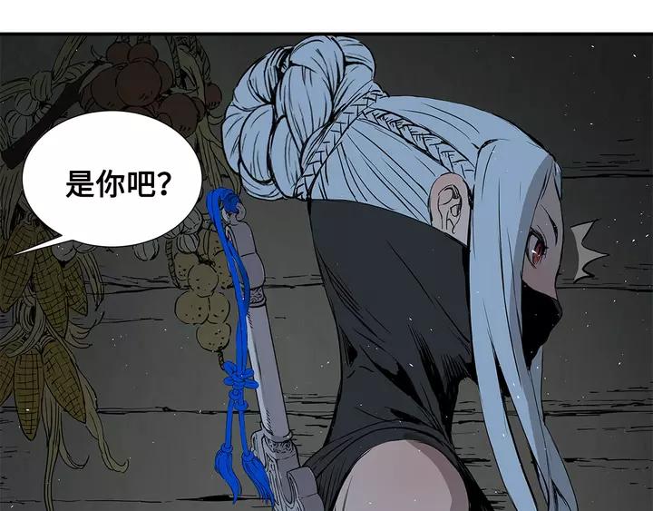 Sword Sheath's Child Ch.32 p186