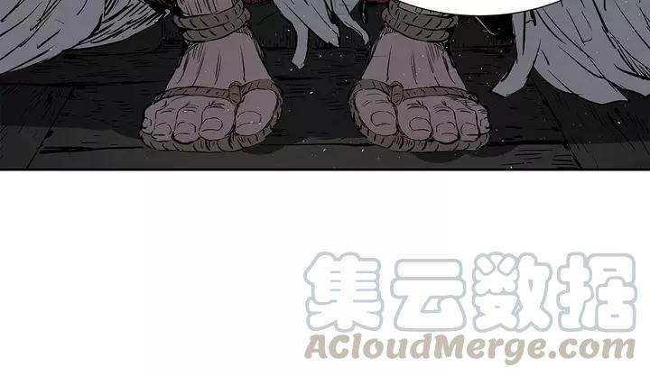 Sword Sheath's Child Ch.32 p191