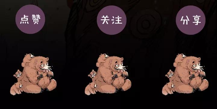 Sword Sheath's Child Ch.32 p195