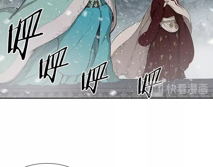 Sword Sheath's Child Ch.32 p34