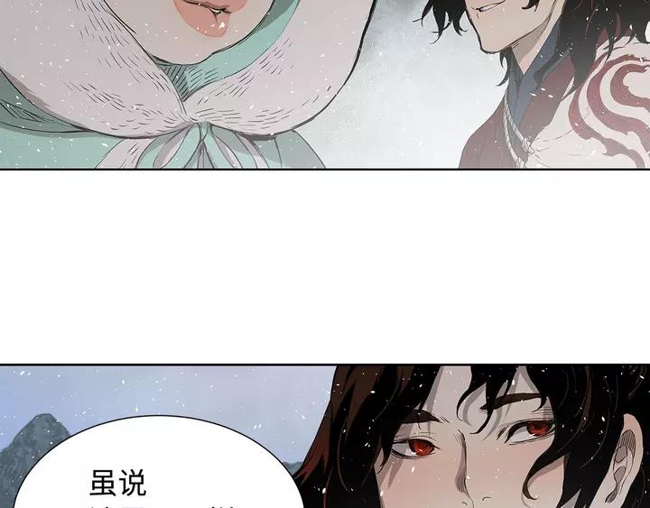 Sword Sheath's Child Ch.32 p36