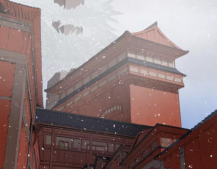 Sword Sheath's Child Ch.32 p44